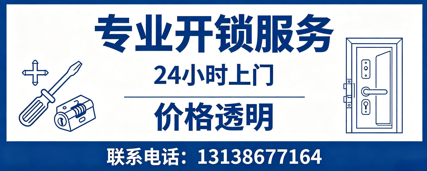 当阳 配汽车芯片钥匙｜车钥匙全丢匹配、汽车遥控配制上门服务